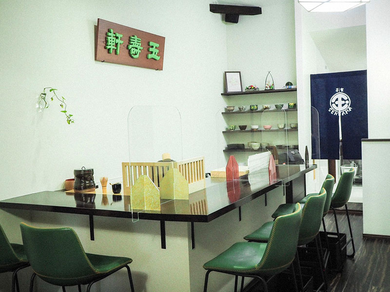 茶寮せんたま カウンター席